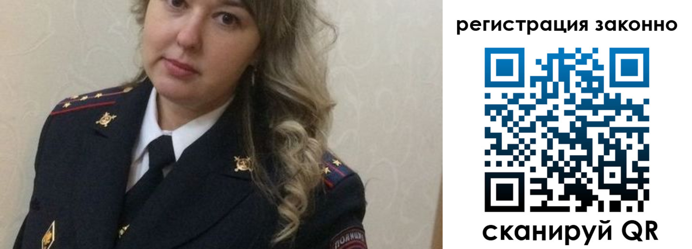 временная регистрация адрес в Люберцах