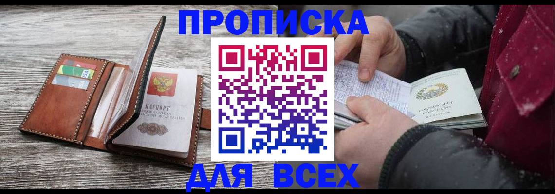 регистрация для дет. сада в Люберцах
