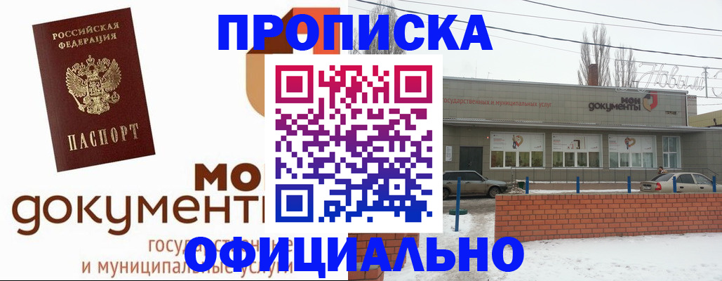пропишу в квартире в Люберцах