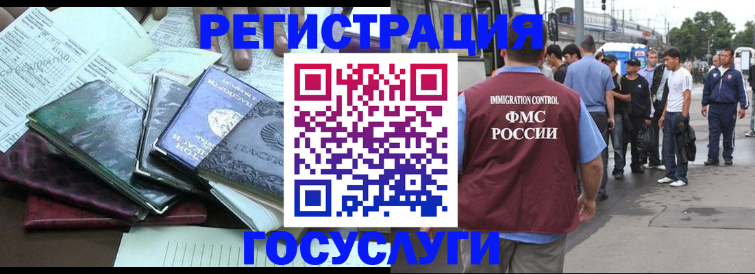 регистрация для дет. сада в Люберцах