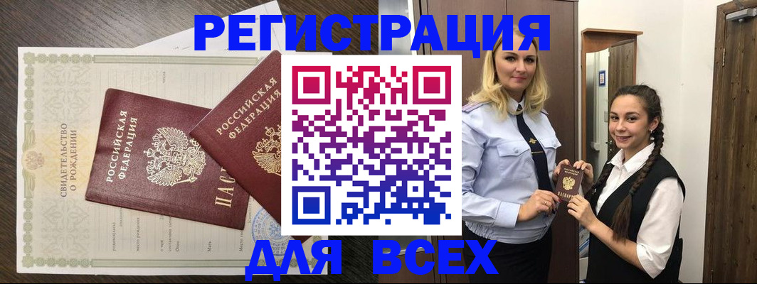 найти адрес прописки в Люберцах